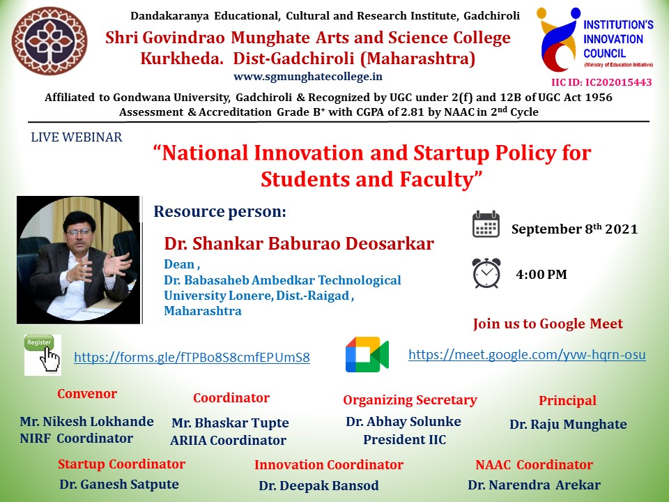 08-09-2021 National Innovation and Startup Policy for Students and Faculty