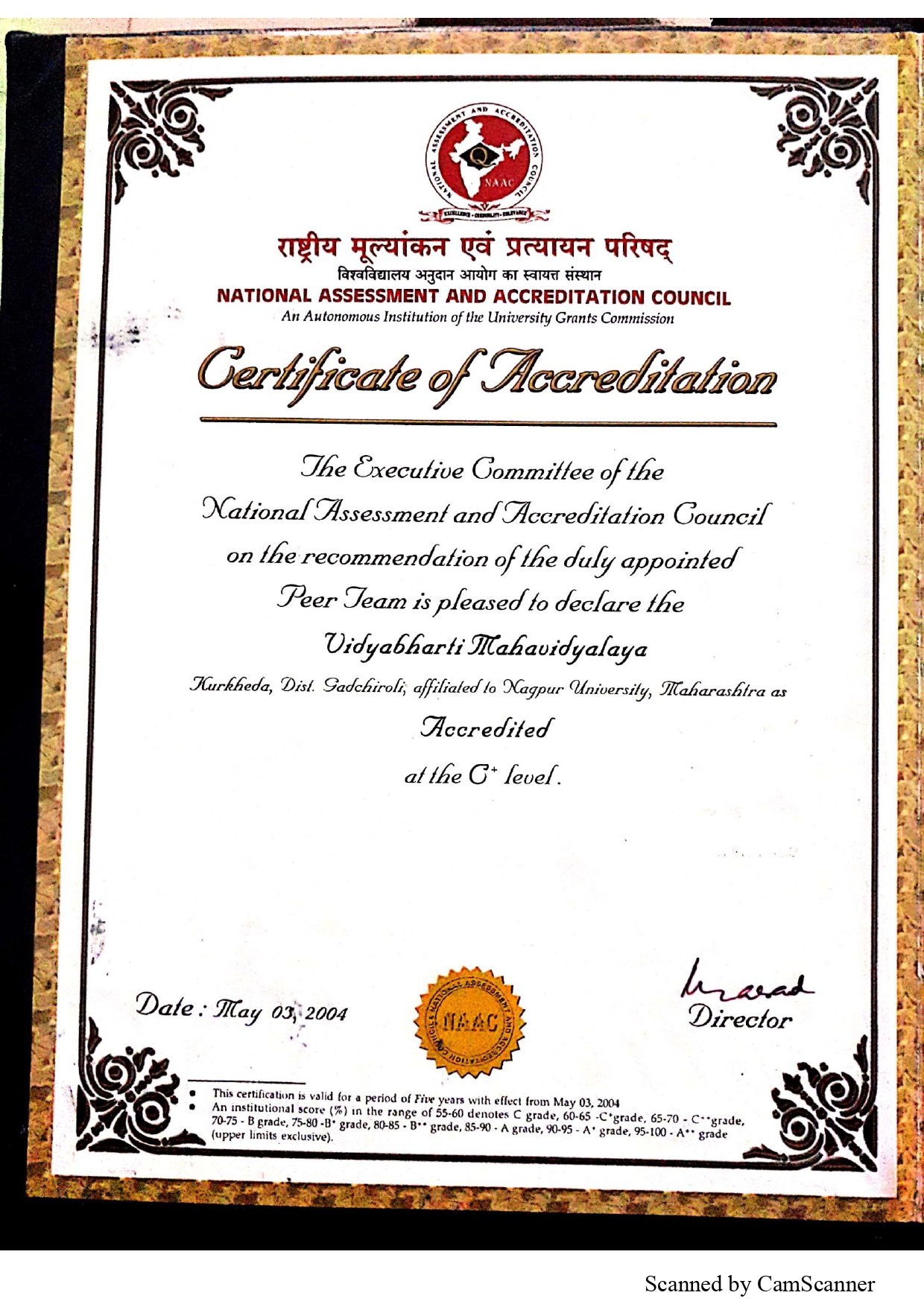 NAAC Certificate Cycle -I