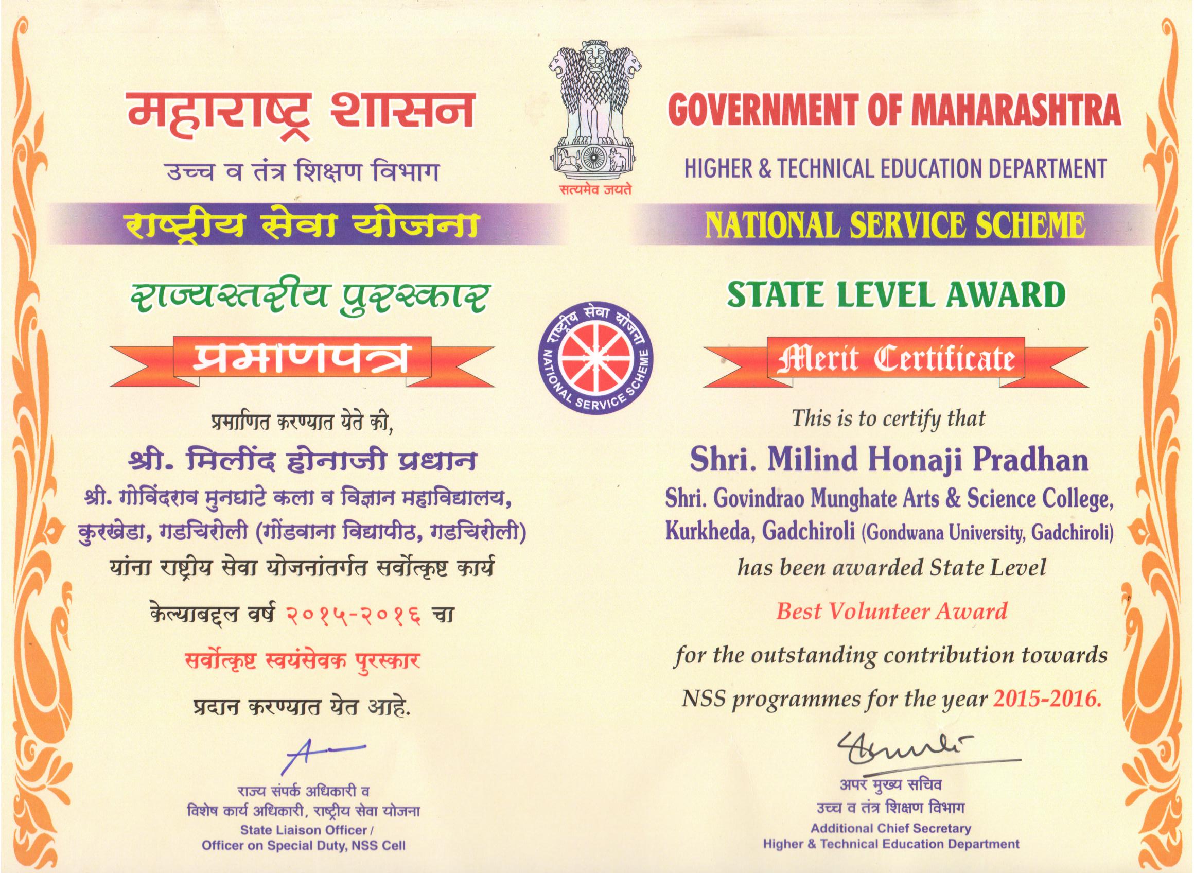State Level Best NSS Volunteer certificate 2015-16